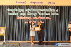 ประชุมสามัญ-กพศ4_๒๐๐๙๒๒_18