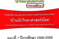 363772473_777303750857384_1941031848751044071_n