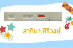 249415687_1600668806936658_1216261034586364484_n_1600668810269991