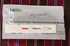 253629930_1600668430270029_4882881820786004489_n_1600668433603362