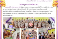 448251750_961145752473182_9164920911651535386_n