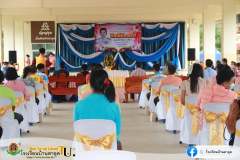 244414174_1577428512594021_3358708251533913853_n