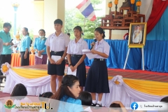 วันแม่แห่งชาติ63_๒๐๐๙๒๒_15